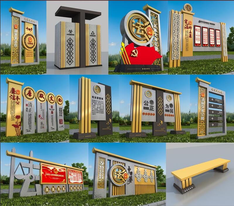 1590403141891704.jpg 法制广场荣邦乡标识制作.jpg